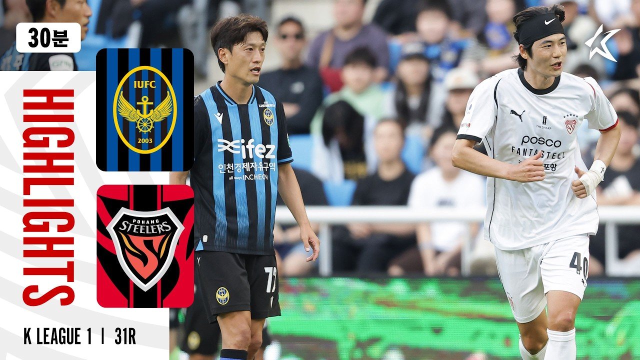 Incheon Utd 3 - 0 Pohang Steelers — Full Highlights