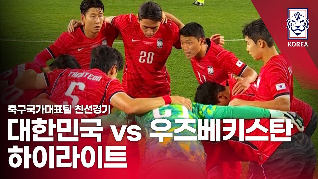 South Korea 2 - 0 Uzbekistan — Full Highlights