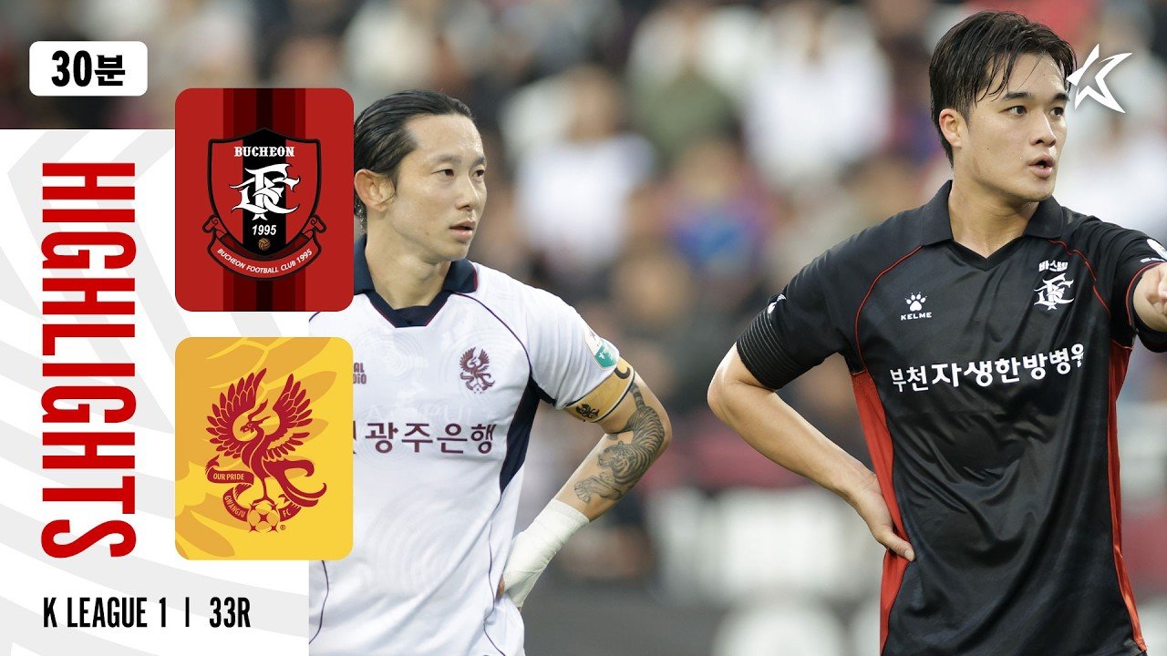 Bucheon 0 - 3 Gwangju — Full Highlights