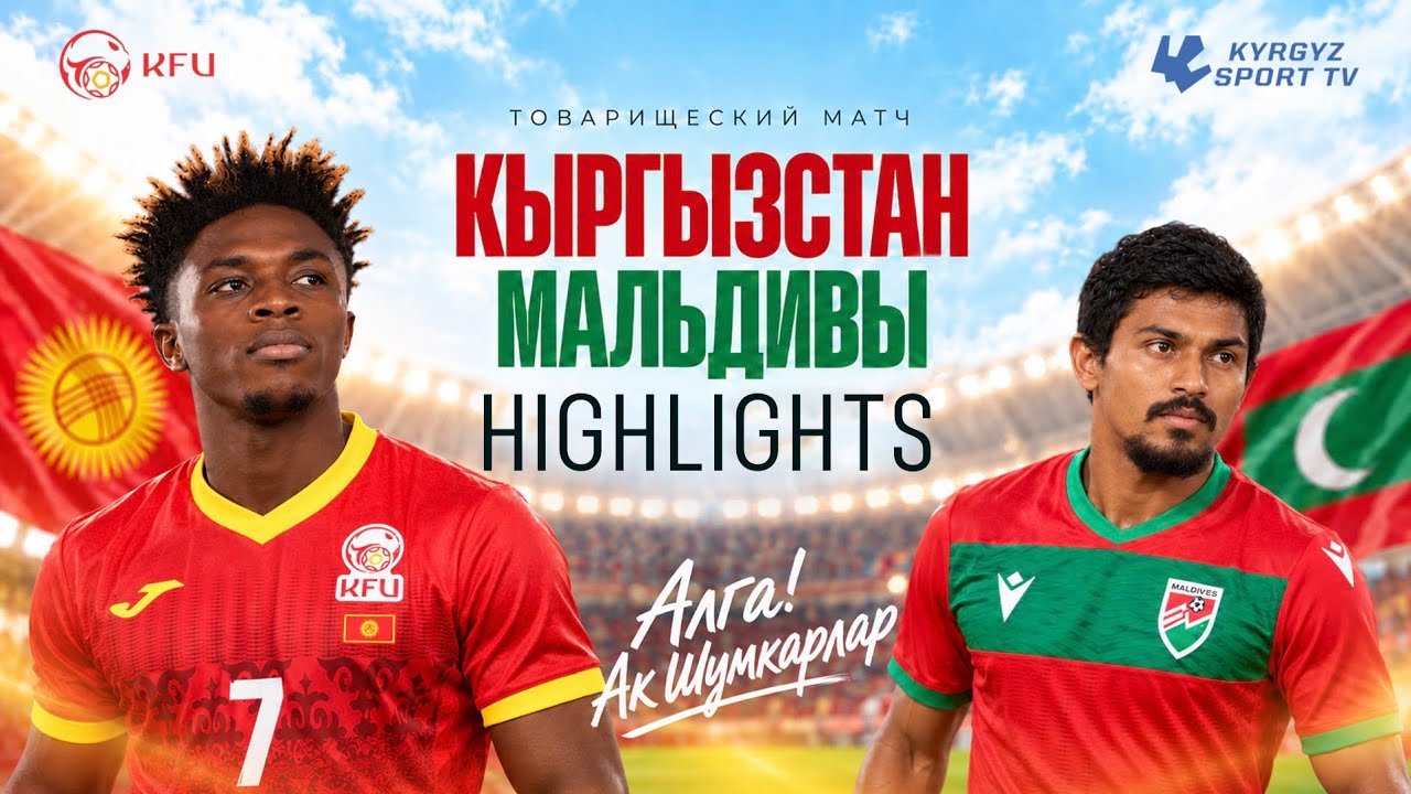 Kyrgyzstan 5 - 0 Maldives — Full Highlights