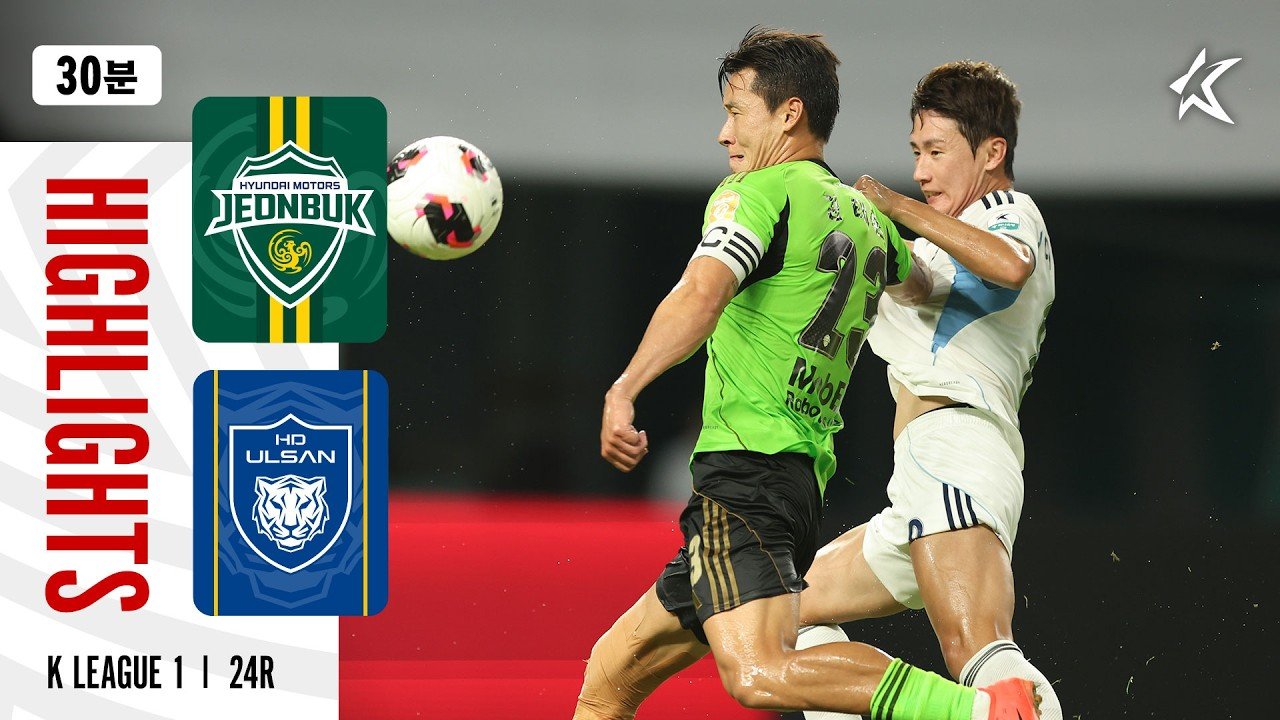 Jeonbuk 1 - 0 Ulsan — Full Highlights