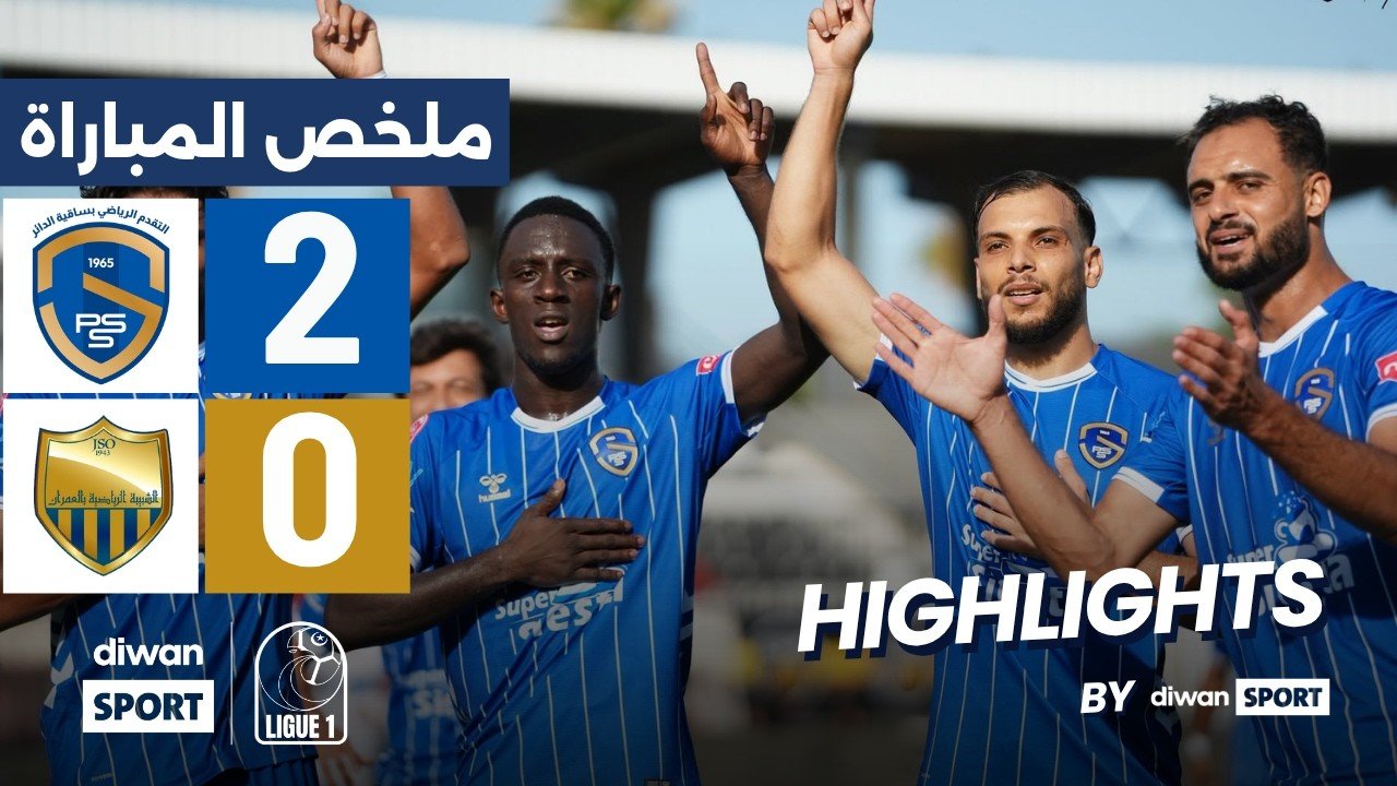 PS Sakiet Eddaïer 2 - 0 JS Omrane — Full Highlights
