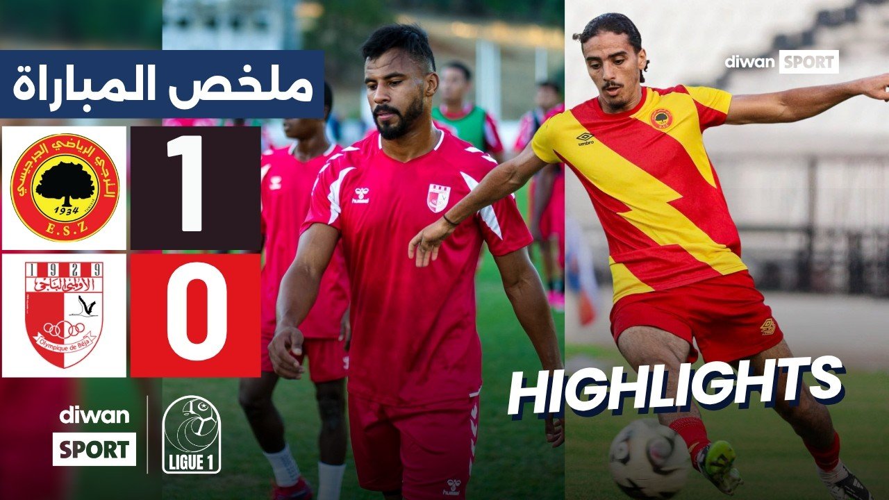 Zarzis 1 - 0 Béja — Full Highlights