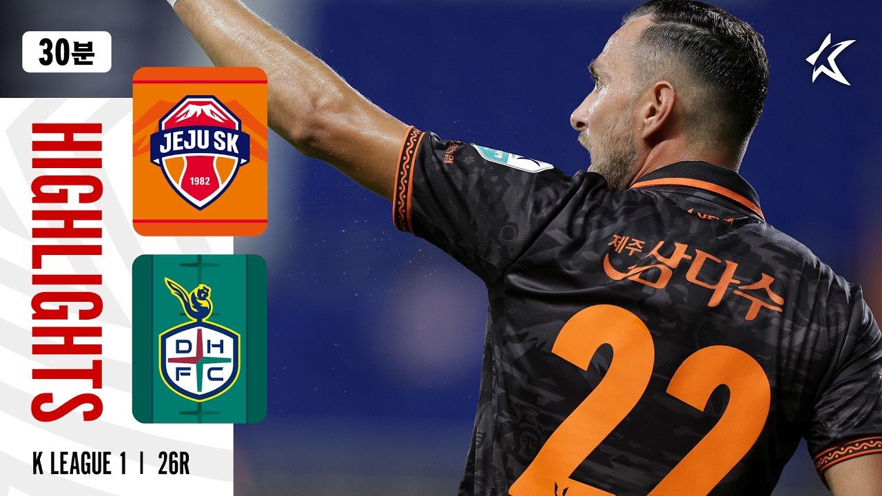 Jeju 3 - 1 Daejeon Hana — Full Highlights
