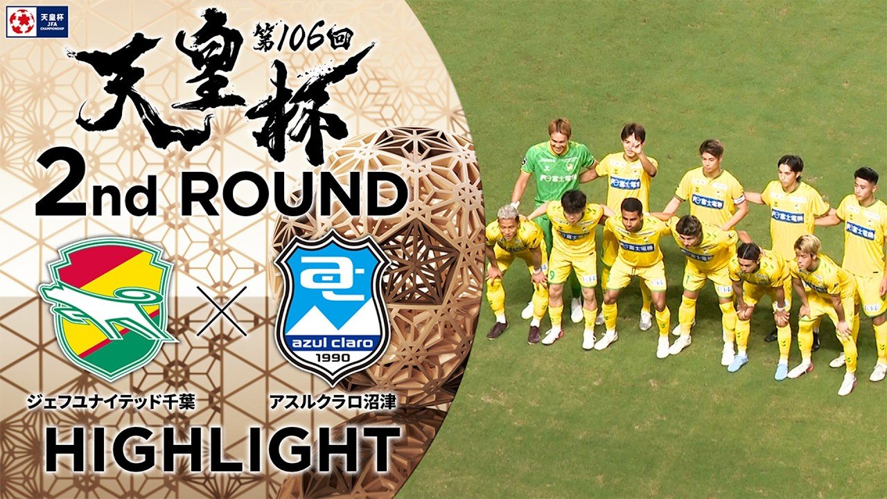 Chiba 1 (8) - (7) 1 Numazu — Full Highlights