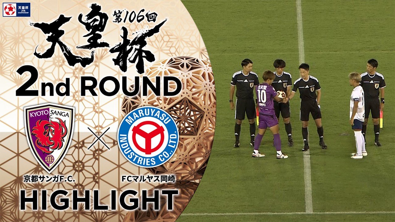 Kyoto Sanga 1 - 0 Okazaki — Full Highlights