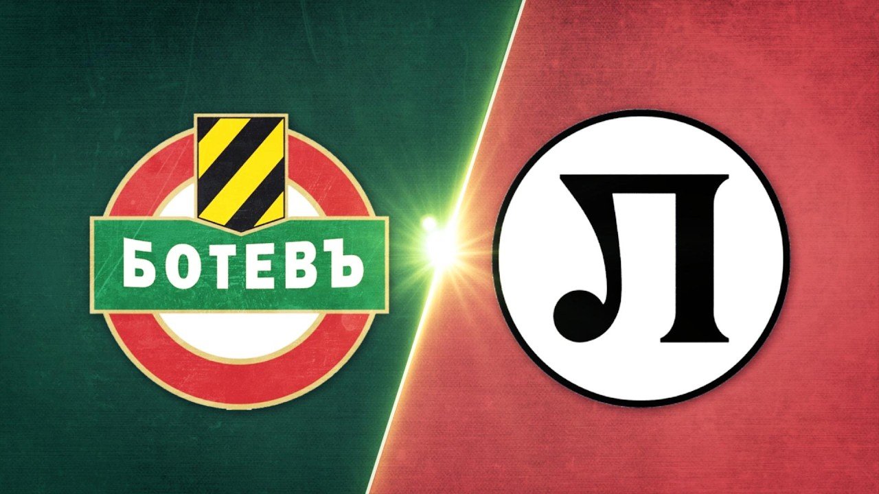 Botev Plovdiv 2 - 0 Lokomotiv Plovdiv — Full Highlights